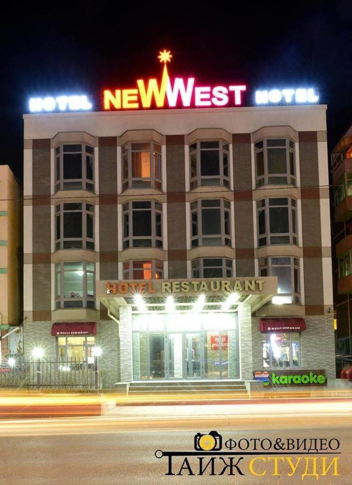 นิวเวสต์ โฮเทล Hotel อูลานบาตอร์ ภายนอก รูปภาพ